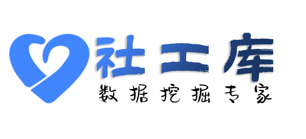 想晓得查询通讯社交信息